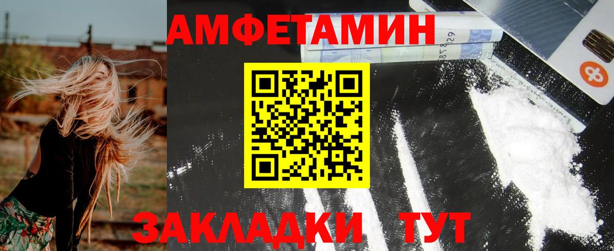 Алушта  АМФЕТАМИН 98%  Вход с VPN 