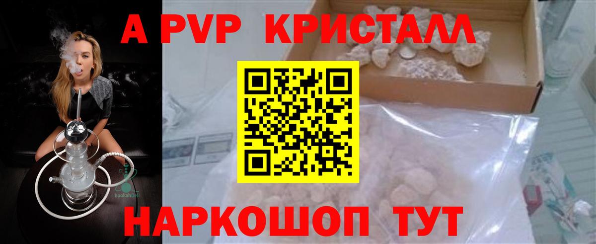  КОКАИН Алушта