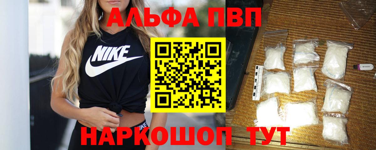 A-PVP СК КРИС Алушта