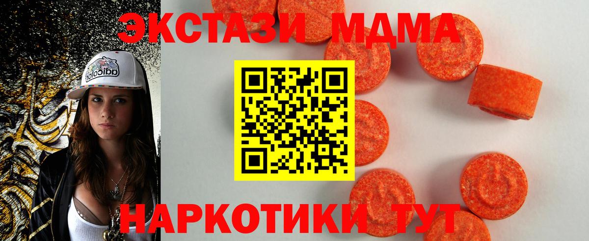 Алушта  Ecstasy 300 mg  ЭКСТАЗИ  ЭКСТАЗИ Philipp Plein  Вход с VPN 