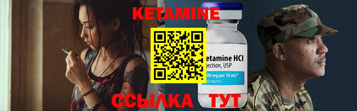КЕТАМИН ketamine  Кетамин VHQ  Алушта  Вход с VPN 