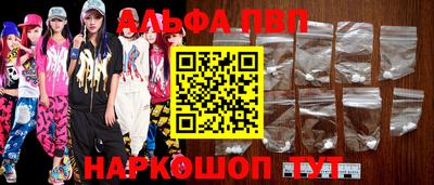 дистиллят марихуана Шелехов