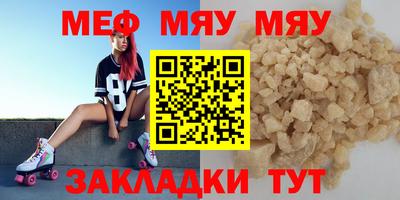spice Шебекино