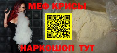 spice Шебекино