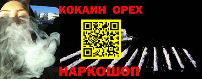 spice Шебекино