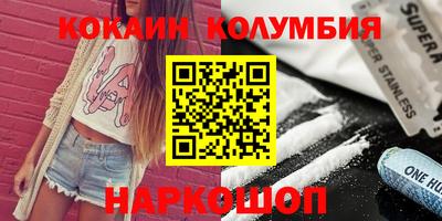 наркотики Симферополь