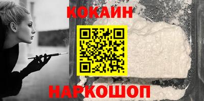 spice Шебекино