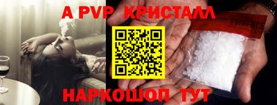 дистиллят марихуана Шелехов