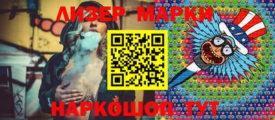 дистиллят марихуана Шелехов