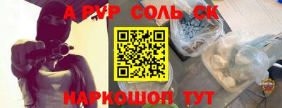 дистиллят марихуана Шелехов