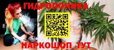 дистиллят марихуана Шелехов