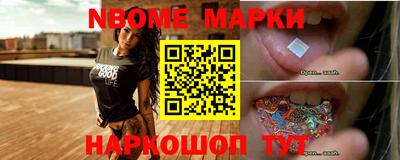 дистиллят марихуана Шелехов