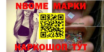 дистиллят марихуана Шелехов
