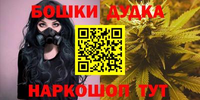 spice Шебекино