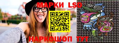 дистиллят марихуана Шелехов