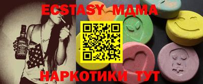 дистиллят марихуана Шелехов