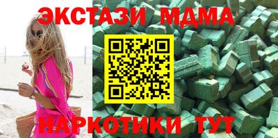 дистиллят марихуана Шелехов