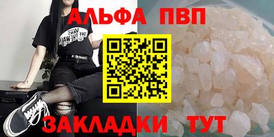 spice Шебекино