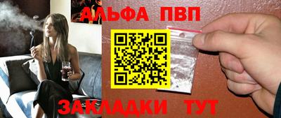 дистиллят марихуана Шелехов