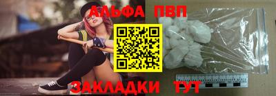 дистиллят марихуана Шелехов