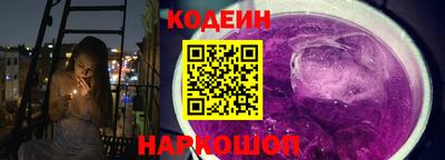 spice Шебекино