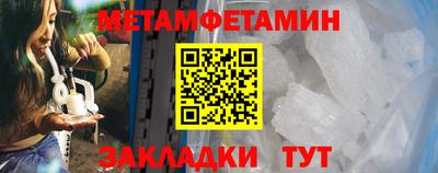 spice Шебекино