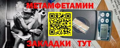 spice Шебекино