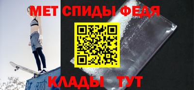 spice Шебекино