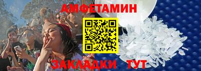 spice Шебекино