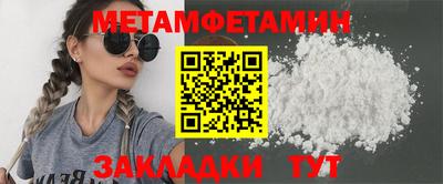 spice Шебекино