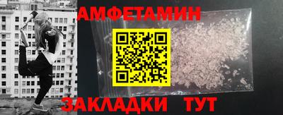 дистиллят марихуана Шелехов