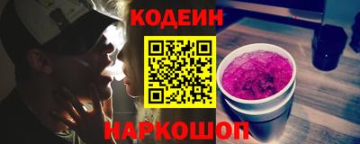 spice Шебекино