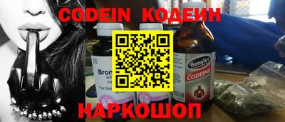 spice Шебекино