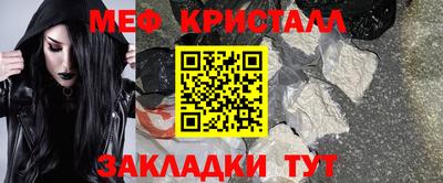 spice Шебекино