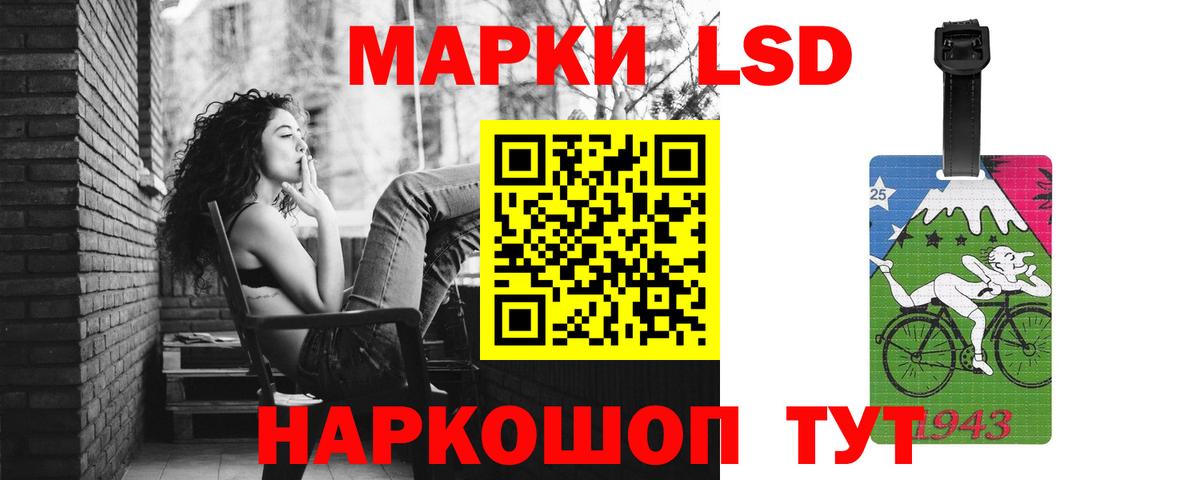 mega ТОР  LSD-25 экстази ecstasy  Алушта  Вход с VPN  LSD-25 экстази кислота 