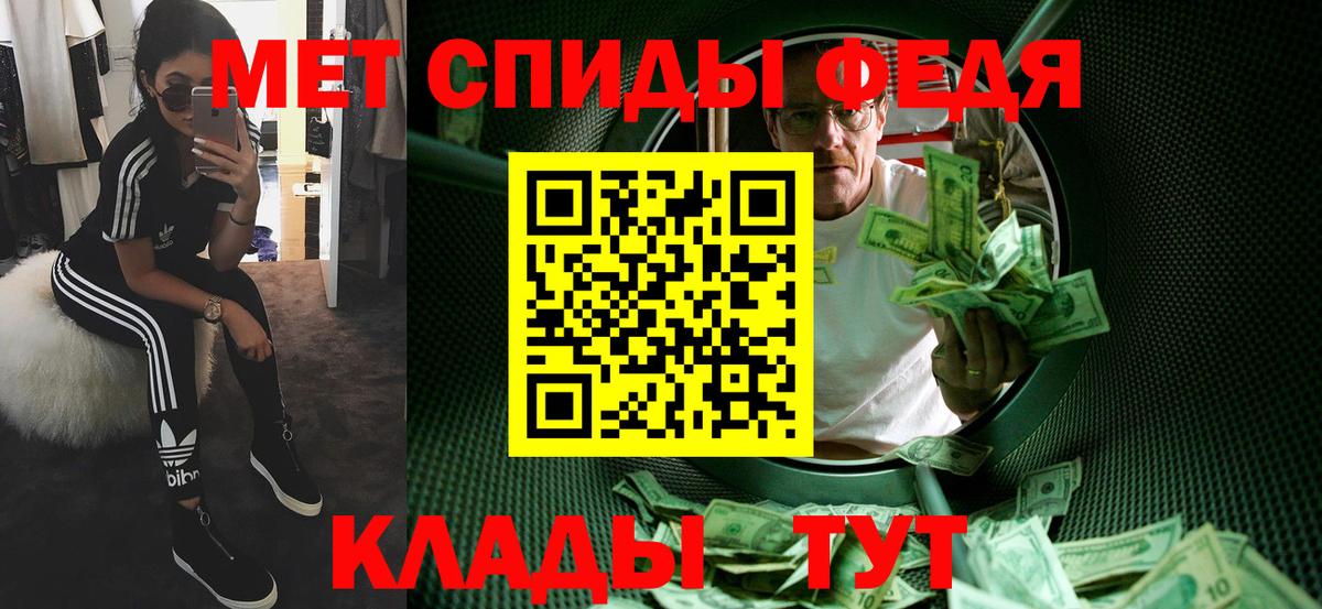 МЕТАМФЕТАМИН мет Алушта