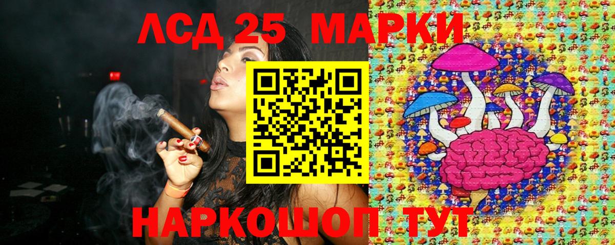 Алушта  Наркотические марки 1,8мг  Вход с VPN 