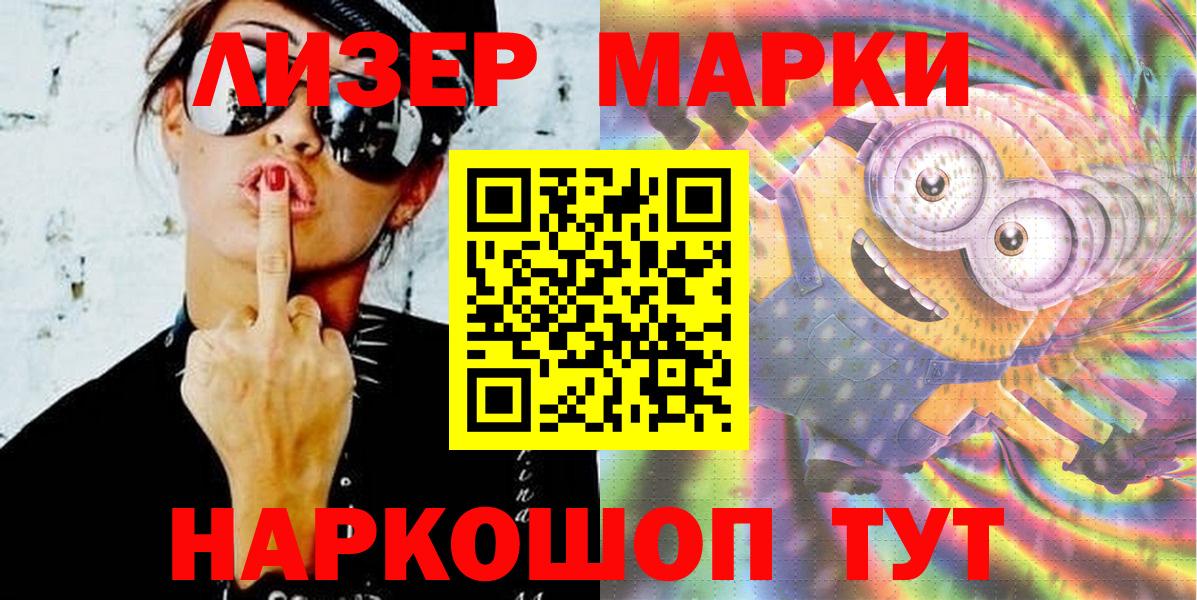 Канабис  ГАШ  Алушта  Меф МЯУ МЯУ   Вход с VPN  COCAIN  A-PVP СК  