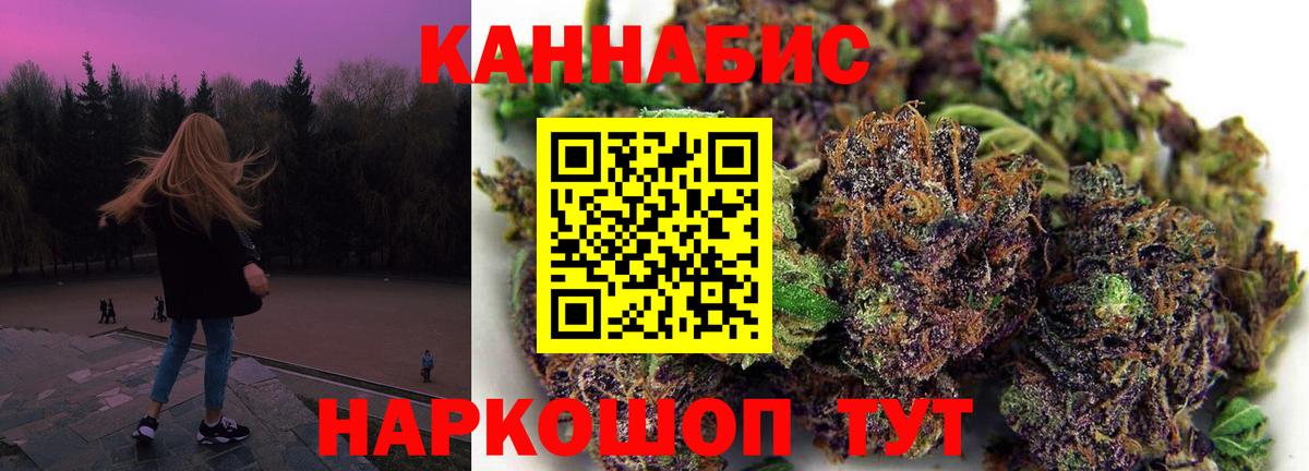 МАРИХУАНА сатива Алушта