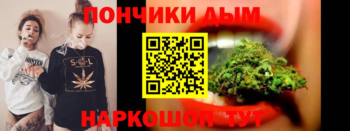 Канабис тримм  МАРИХУАНА LSD WEED  Вход с VPN  Каннабис Bruce Banner  Алушта 